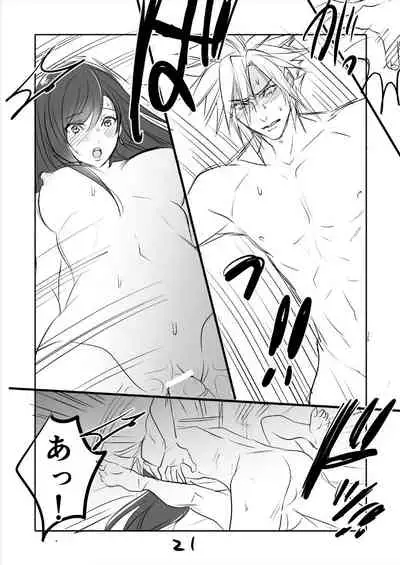 [Sakura Syoji] FF7R CloTi Manga 3 (Final Fantasy VII)