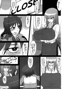 (C85) [HeMeLoPa (Yamada Shiguma)] Bind!! (Cardfight!! Vanguard)