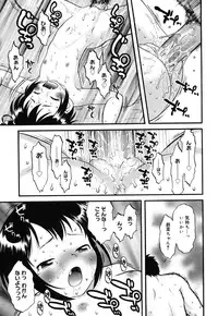 [Anthology] Comic Alice Collection Vol.4