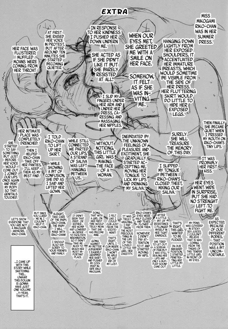 Kedamono no Oyome-san