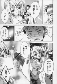 [Sid Alice] Ecchi na Karada no Tsukurikata