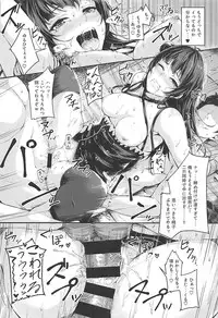 (C93) [napolinu (Napo)] Datenshi Corruption (Love Live! Sunshine!!)