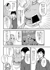 [Nagashima Chousuke] Kigenzen 10000 Nen no Ota