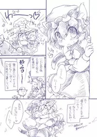 (C76) [Hinaprin (Ikuta Takanon) MOONIES! (Touhou Project)