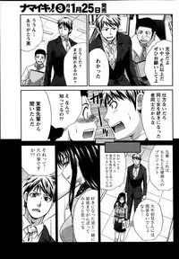 [Itaba Hiroshi] Majikoi! Ch. 1-9