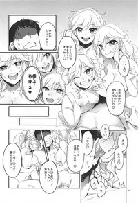 (C93) [nature. (Various)] Ootsuki Yui no Viva Ecchi (THE IDOLM@STER CINDERELLA GIRLS)