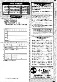 Action Pizazz Special 2013-05