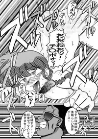 [Light Rate Port Pink] Saimin SEX Dorei - RANMA - (Ranma 1/2)