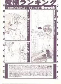 Leaf Character Collection Vol.1