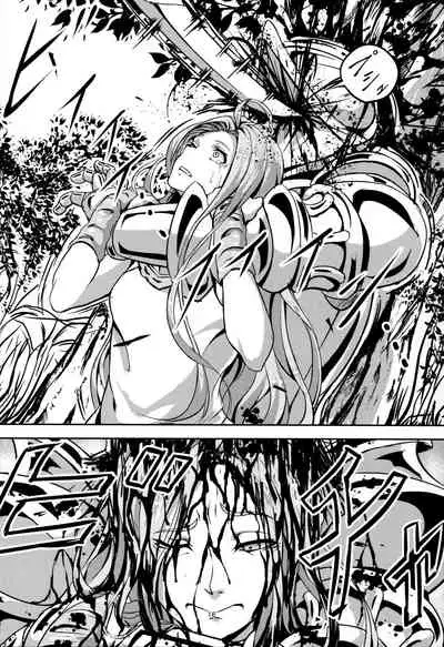 Kono Mi Kegareyou to mo