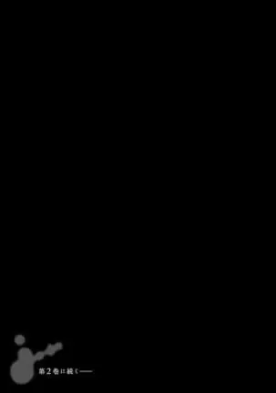 Kimi ni ai sarete itaka ta Vol. 1