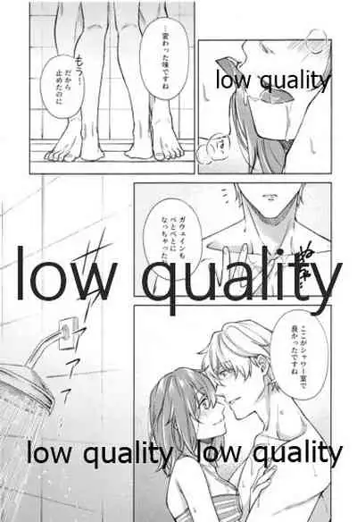 SUMMER SUMMER SUMMER