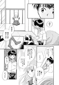 [Nagareboshi Hikaru] Hanbun Shoujo