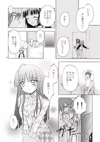 [Light Garden (Hikabesakuho)] RAIN LILY (Gad Guard)