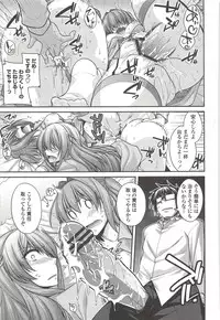 [Miyashiro Sousuke] Shiri chichi midara