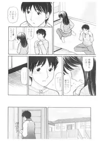 [Anthology] Platina Vol. 1