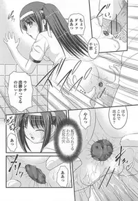 [Anthology] Nozoite wa Ikenai 8 - Do Not Peep! 8