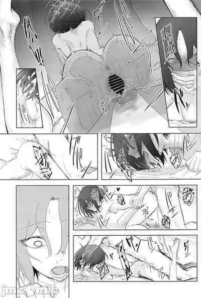 Misaki to "Matane" ga Aru Sekai