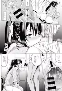 (C87) [abgrund (Saikawa Yusa)] Summer Halation 2