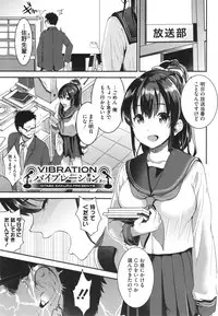 [Otabe Sakura] Aimitsu Yuugi