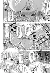 [Inanaki Shiki] Kanojo-tachi no Gakusei Album [Digital]