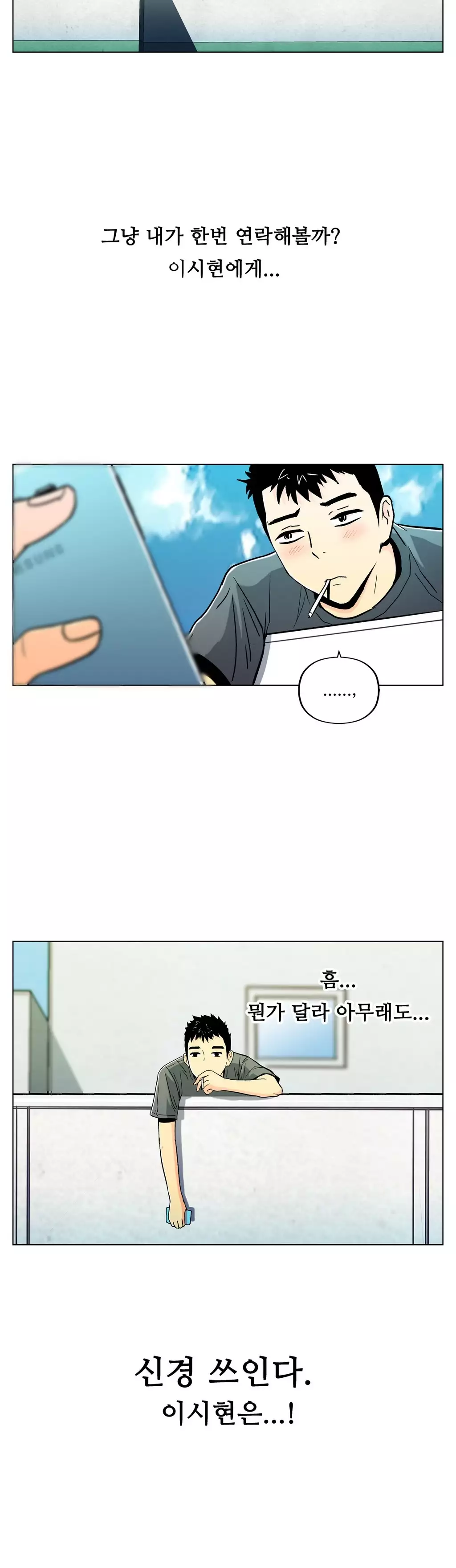 One Room Hero Ch.1-36