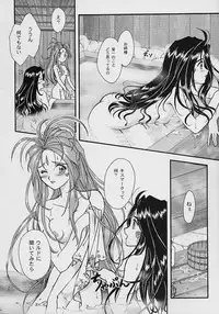 [TSK (Fuuga Utsura)] GG vol. 3 (Various)