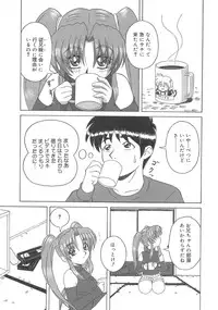 [Anthology] Kanbo Choukyou Sora