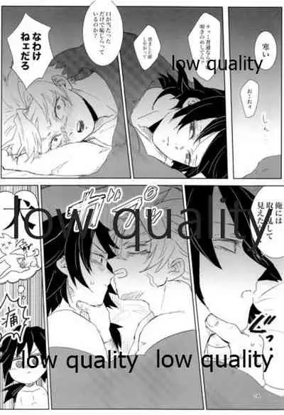 雪は溶けてまた凍る