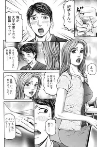 Action Pizazz 2008-11