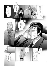 [hard days (Kamizawa Reiji)] Sounan Zen Sairoku-shuu [Digital]