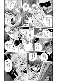 [Kojima Miu] Tokubetsu Shinsatsushitsu 4