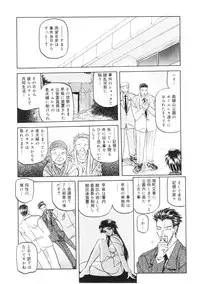 [Sanbun Kyoden] READINESS