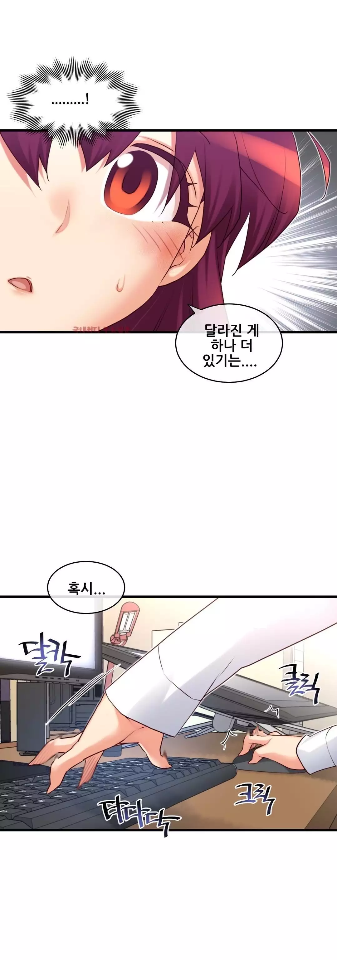 Master in My Dreams Ch.90-120