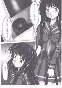 (C75) [Mominoki (Tooda Shunkei)] QUICK COMMUNICATIONS 2