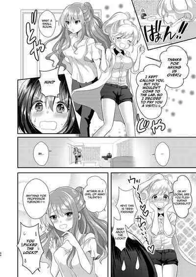 Yuri-ken Beit Boshuuchuu Soushuuhen | Yuri's Lab Wants Research Assistants