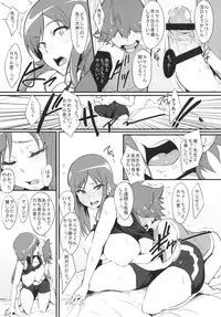 [A Kyokufuri (Sian)] RuiRui Big Bang (Chousoku Henkei Gyrozetter) [Digital] [Incomplete]