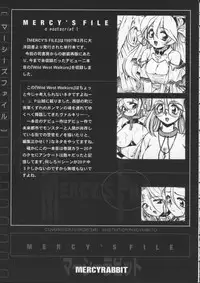[Mercy Rabbit] Mercy's File