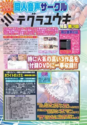 BugBug 2020-08 Vol. 312