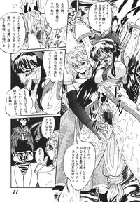 [RPG COMPANY 2] Shinkon (Kamui Spirits) (Various) [Digital]