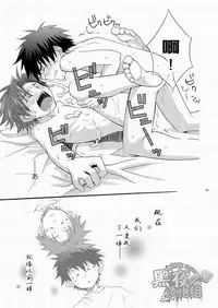 (SC48) [Panda 4gou (Shima Kyousuke)] CONTRIBUTION [Chinese] [黑夜汉化组]