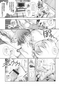 [Fukudahda] Soushisouai Note