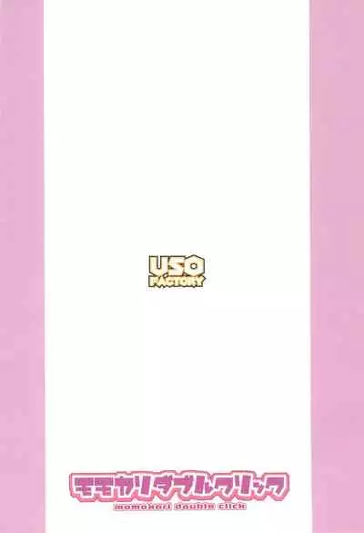 Momokari Double Click