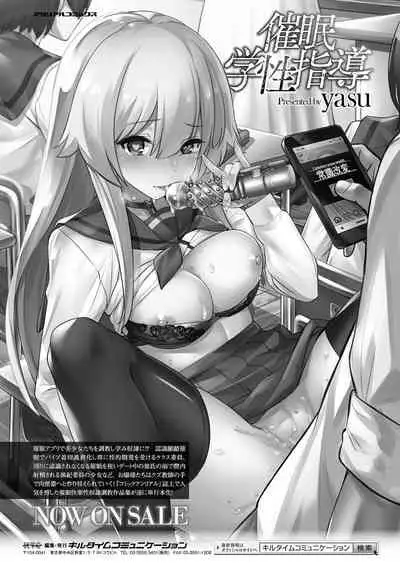 COMIC Unreal 2021-12 Vol. 94