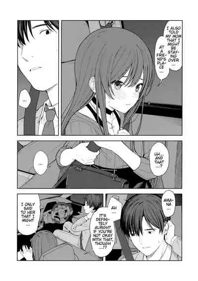 "Anone, P-san Amana..."