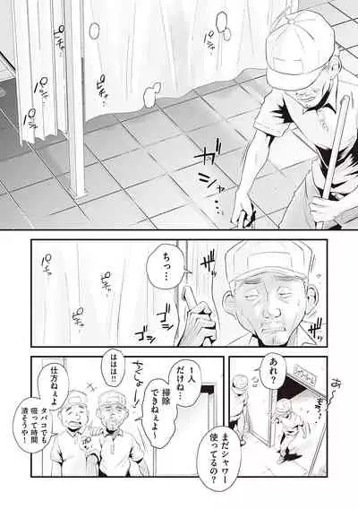 Ano! Okaa-san no Shousai