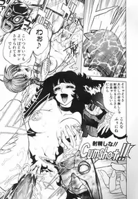 [Jam Ouji] BAD SLAMMERS 2