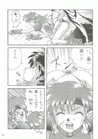 [Bakuhatsu BRS. (B.Tarou, Bakuhatsu Gorou)] R URABON 3 (Various)