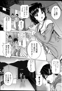 Action Pizazz DX 2013-04