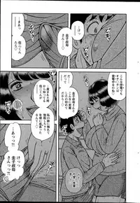 Action Pizazz Special 2015-12